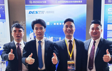 Desen participated in the 18th China South China SMT Academic and Applied Technology Annual Conference
