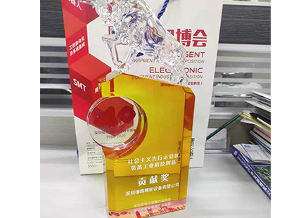 Socialist pilot demonstration zone equipment industry scientific and technological innovation