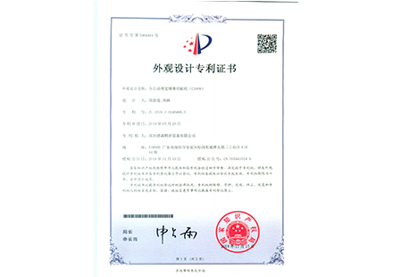 Automatic visual solder paste printing machine (C1009) Utility model 201930246466.3