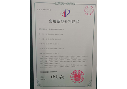 A novel simple adhesive paper labeling machine-utility model ZL201720215691.6